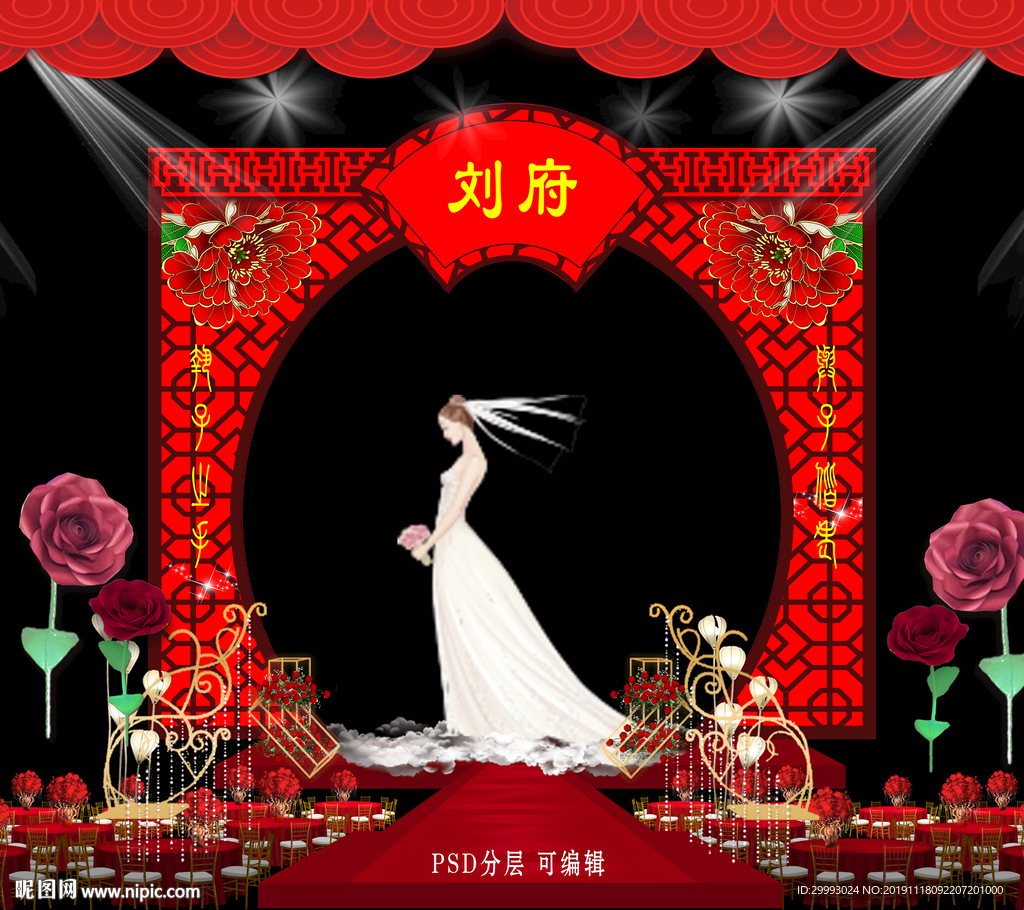 婚庆门头