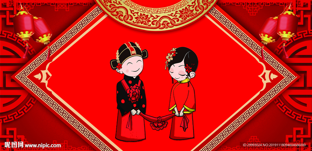 婚庆