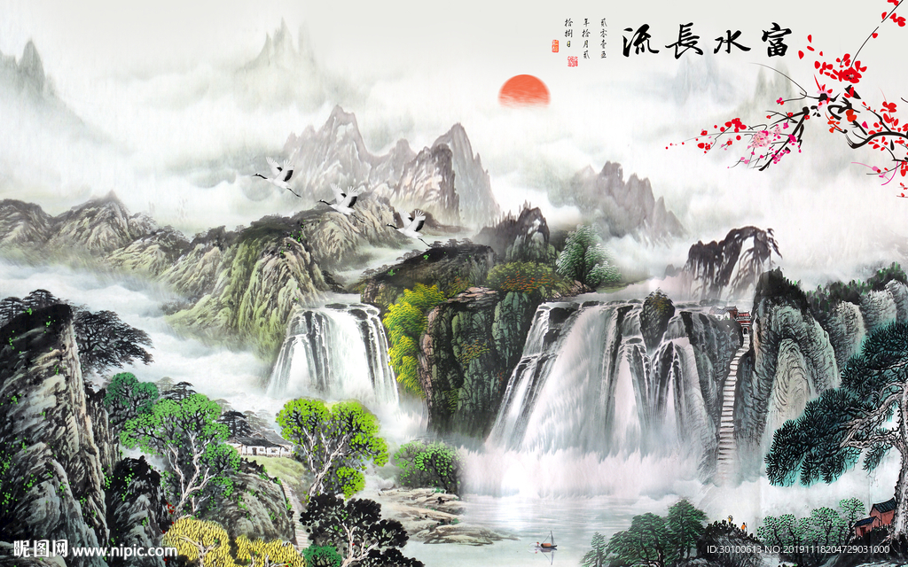 新作 巨幅 山水画 TIF分层