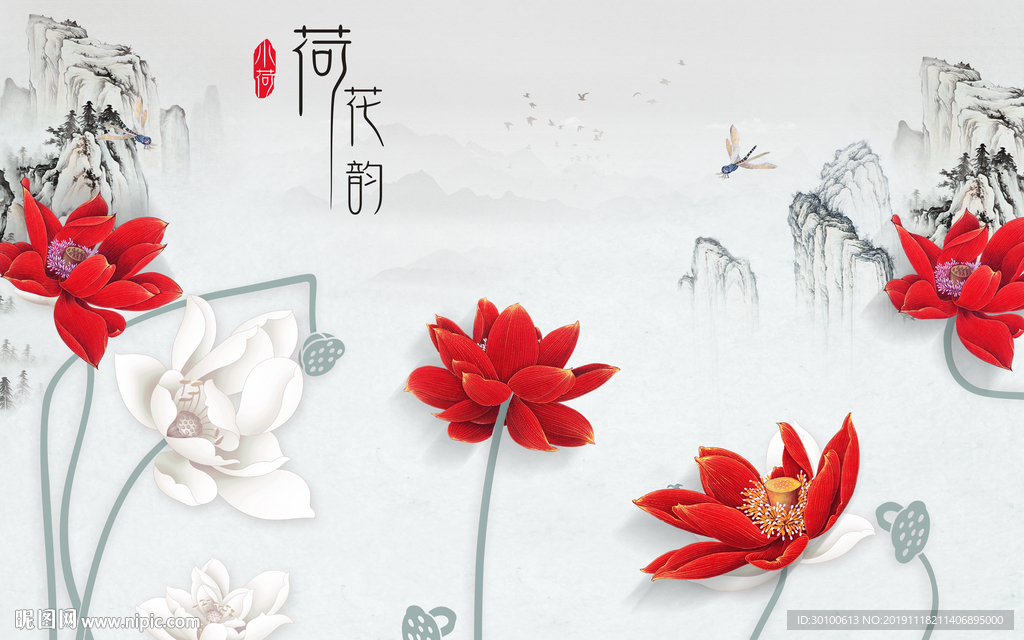 荷花巨幅 山水画 TIF分层