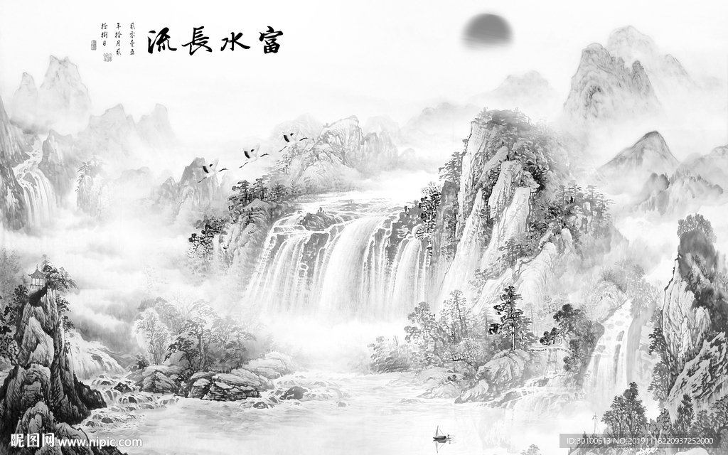 现代 意境 山水画 TIF分层