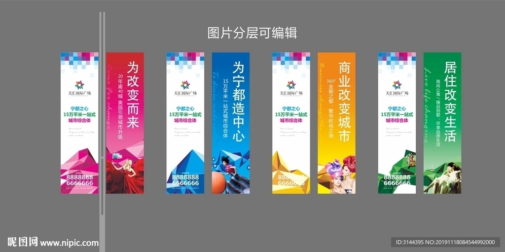 吊旗 道旗 路旗 刀旗