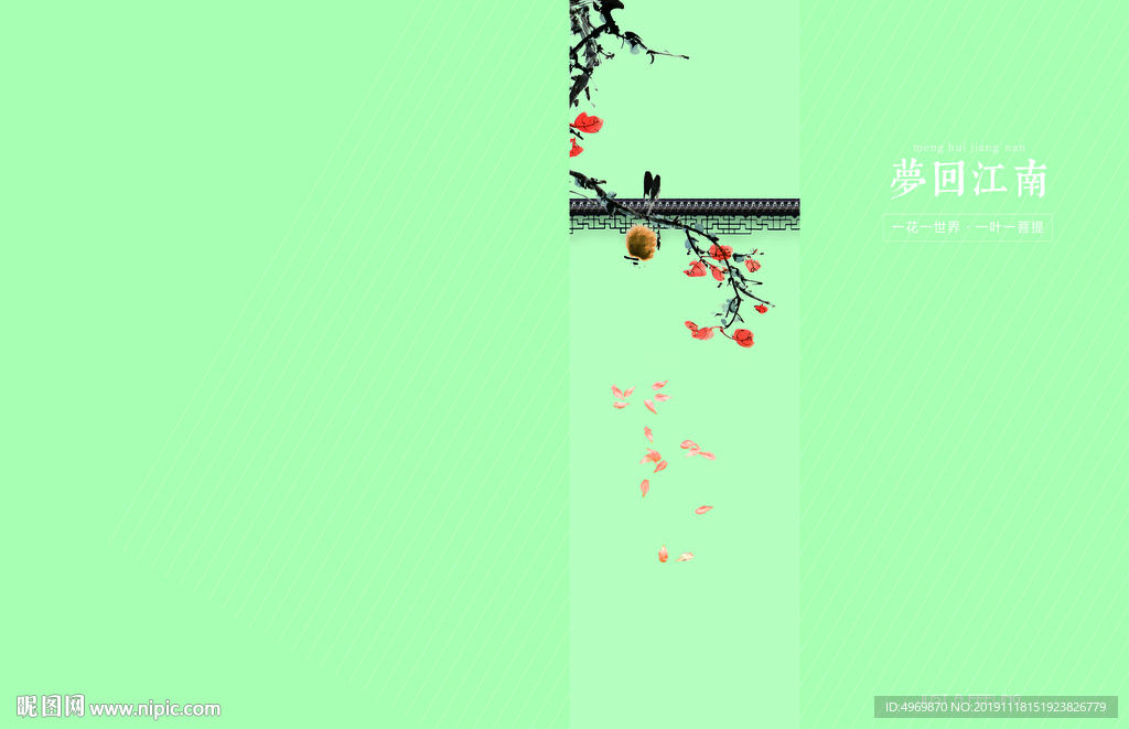 梦回江南