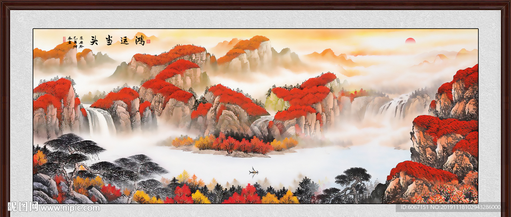鸿运当头