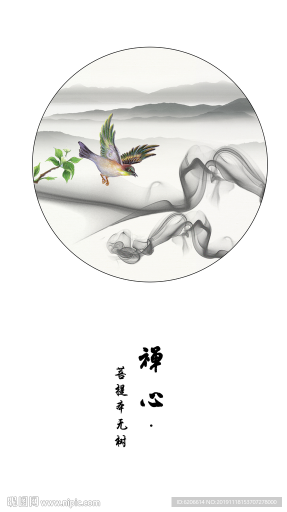 禅意新中式水墨山水装饰画