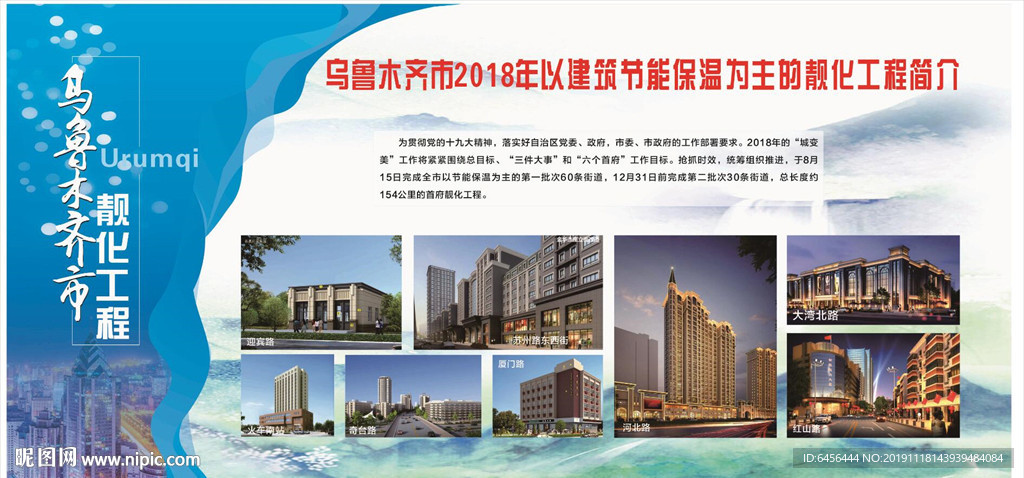 展板设计