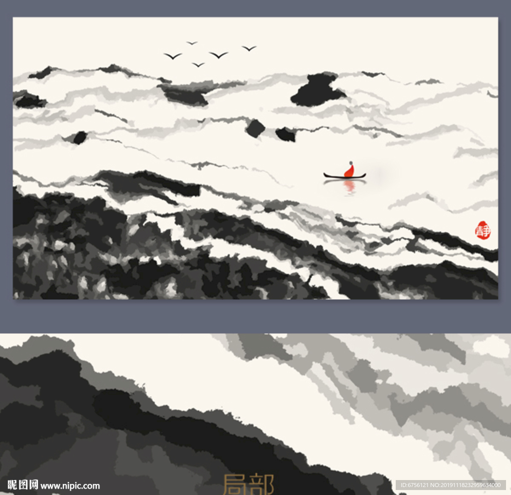 水墨装饰画 意境水墨