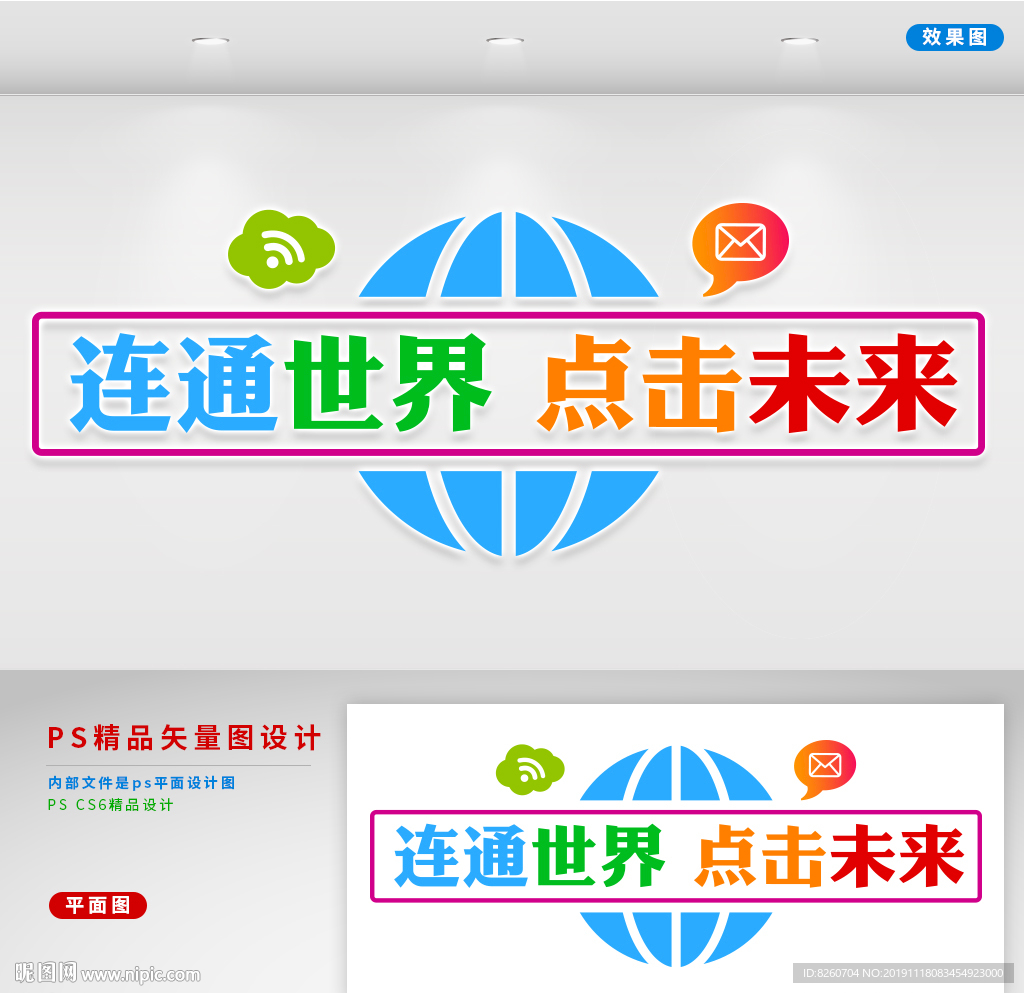 图书室