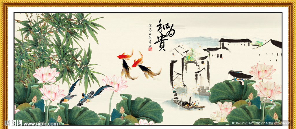 荷花装饰画