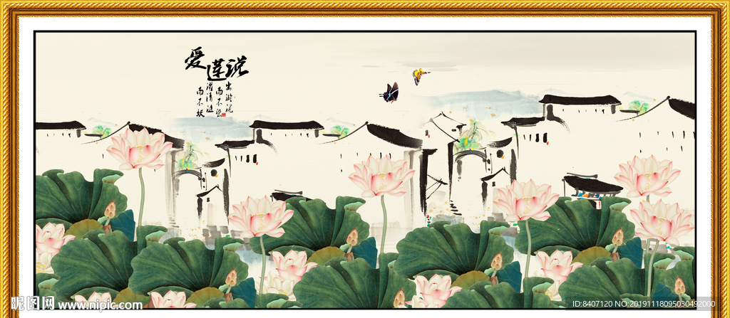 国画荷花