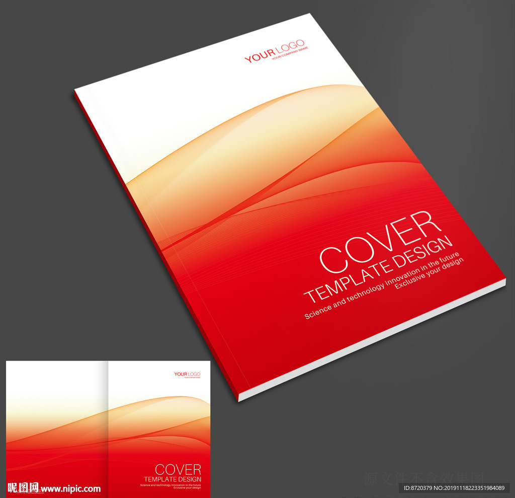 红色画册封面 红色封面