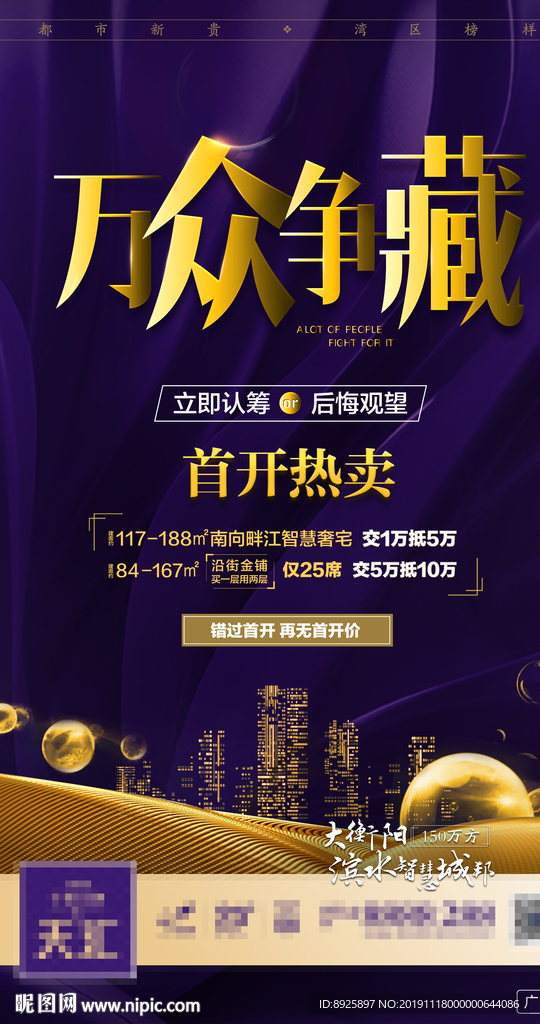 海报卖压开盘