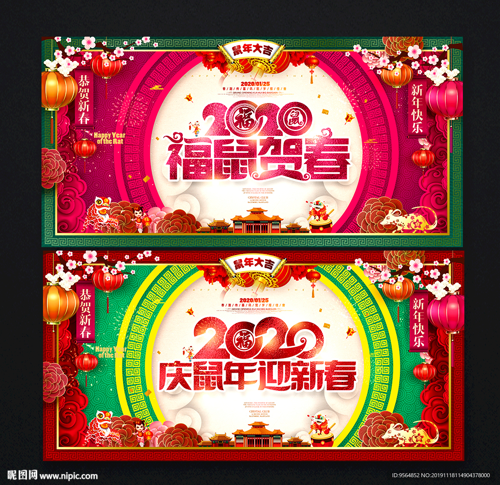 2020年