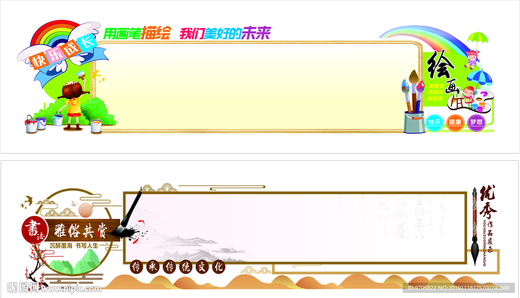 少年宫