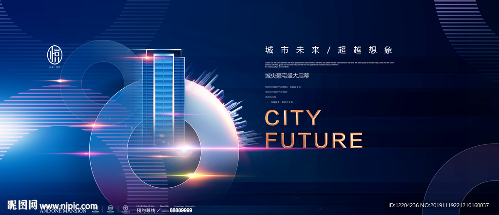 房地产
