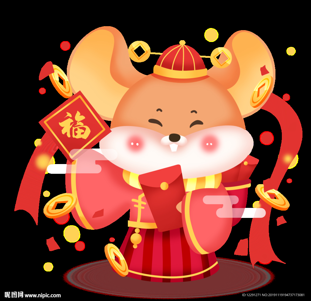 鼠