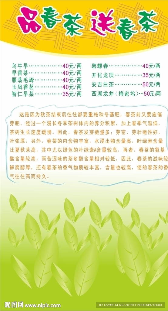 茶楼价格