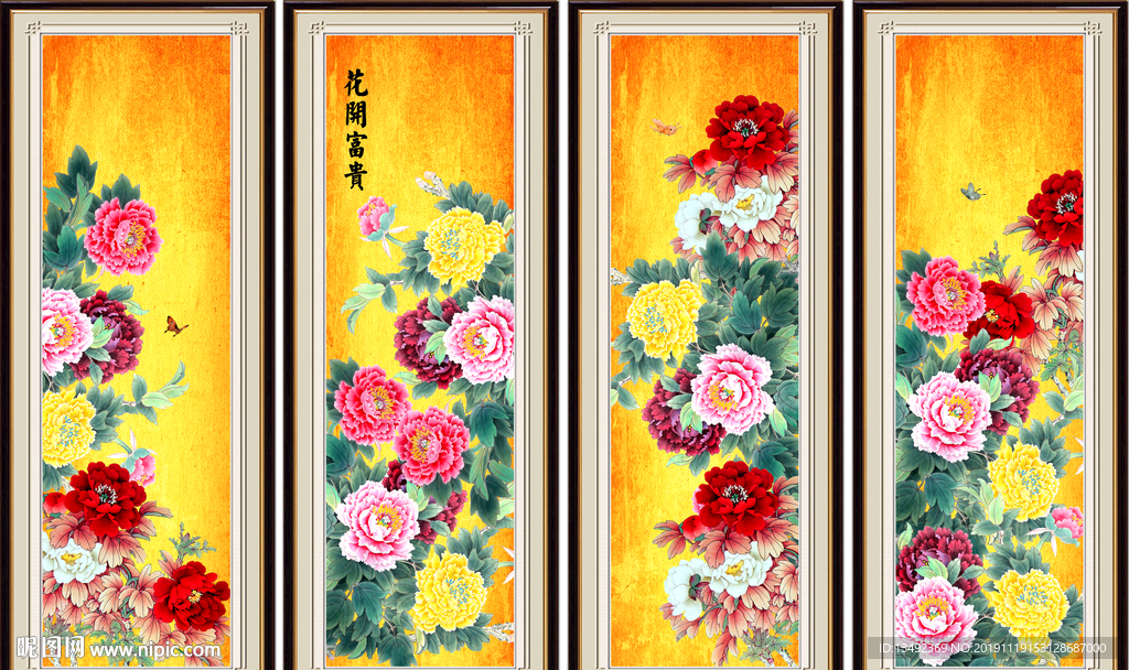国画牡丹