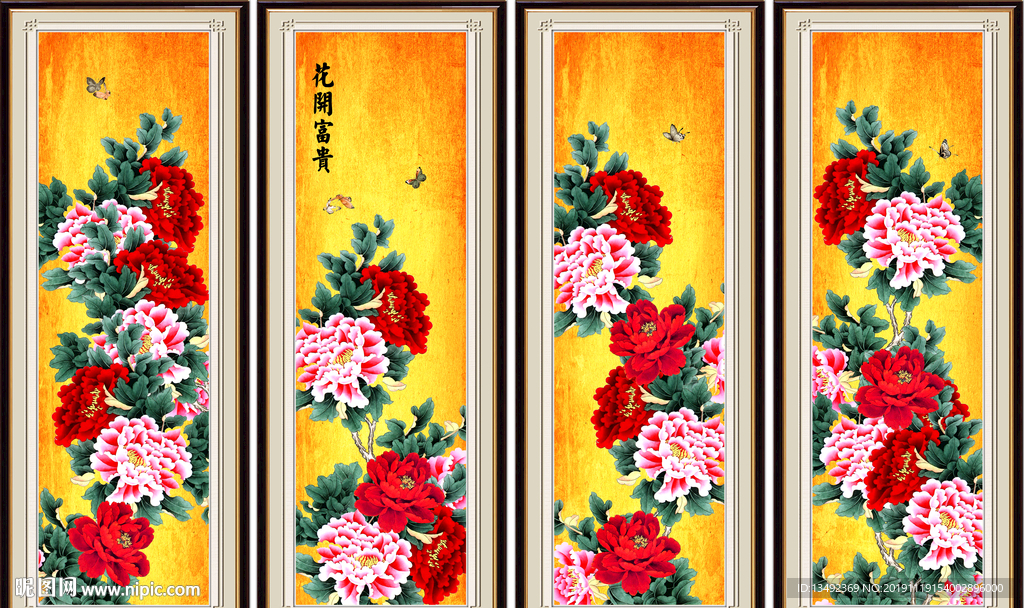 牡丹