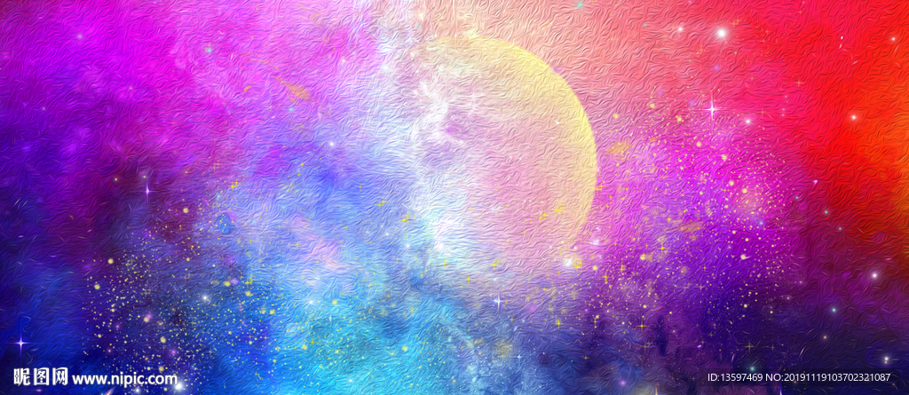 星空