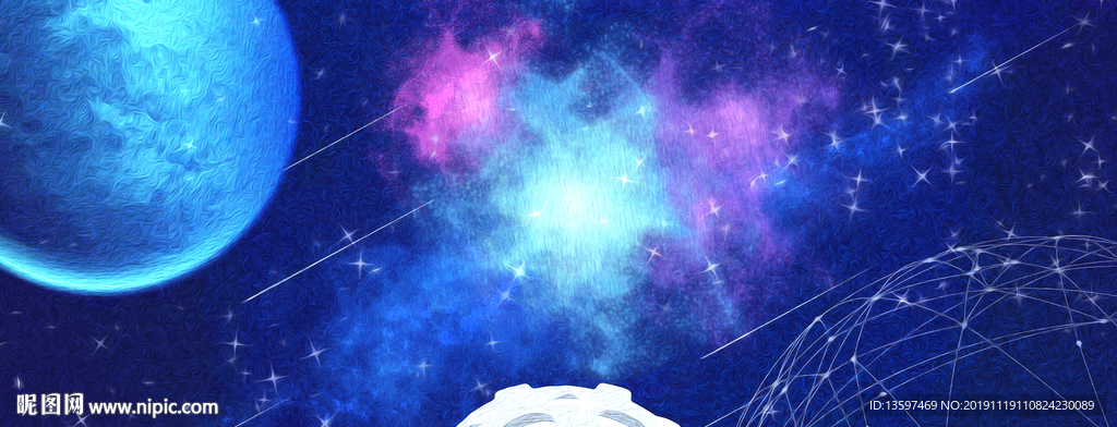 星空