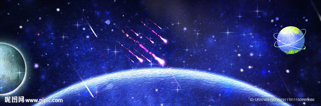 星空