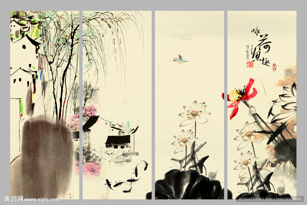 水墨画荷花