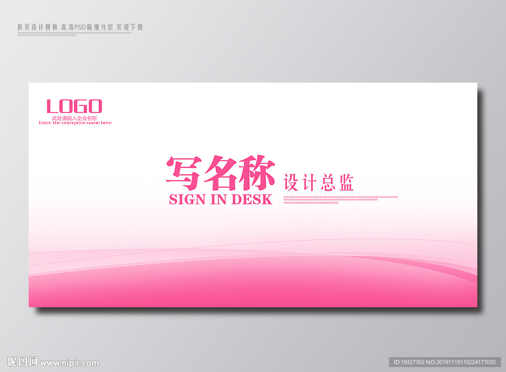 台卡