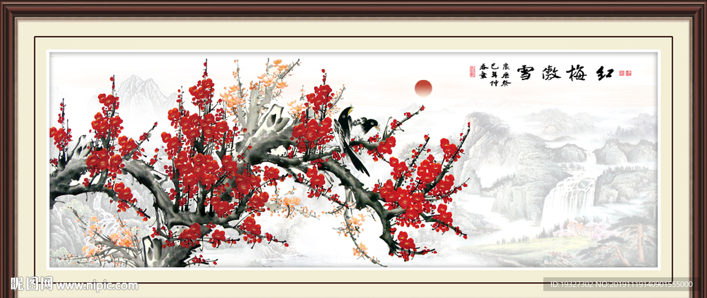 梅花