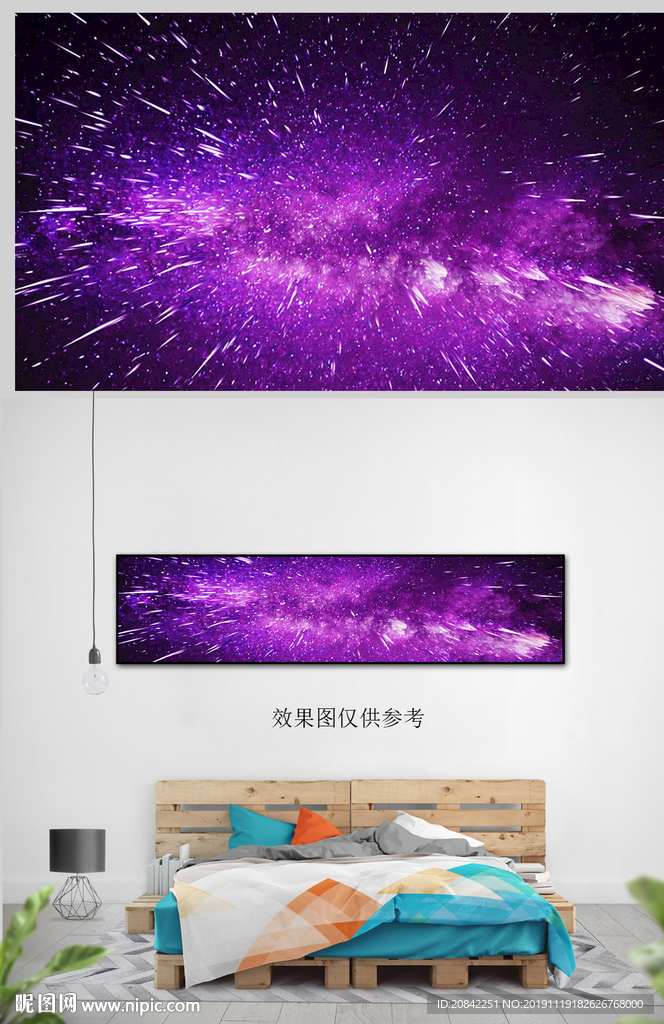 星空床头背景图