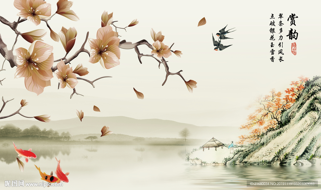 中式山水玉兰背景墙