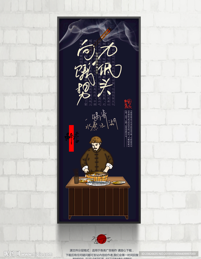 美食