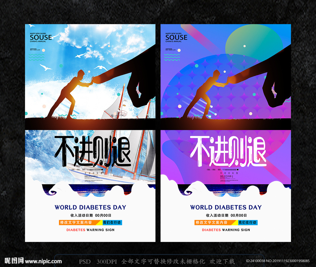 不进则退