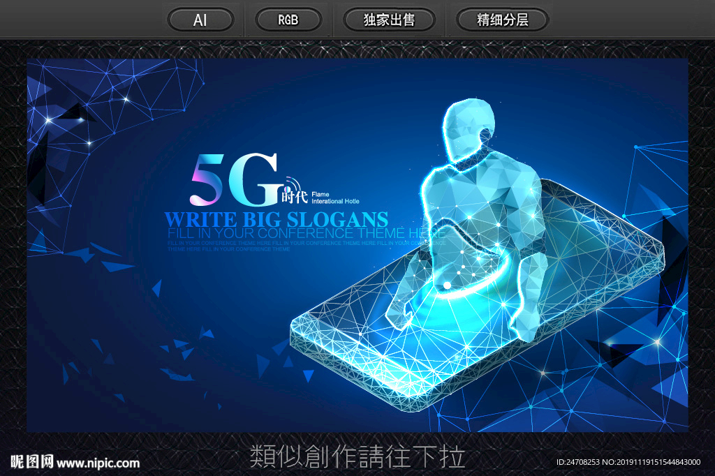 人工只能