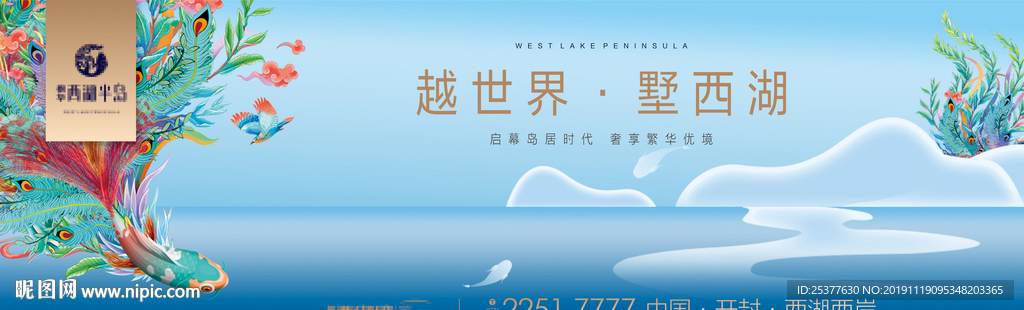 地产户外