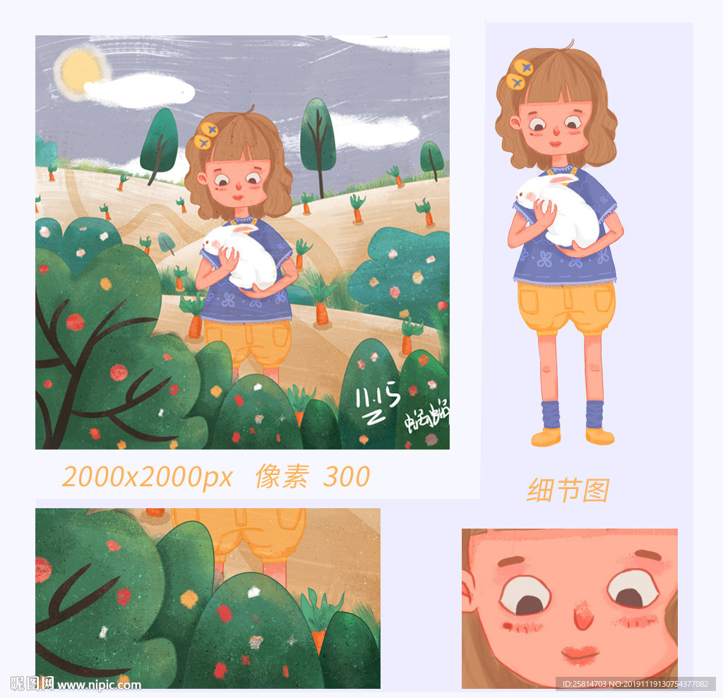 小女孩抱着兔子