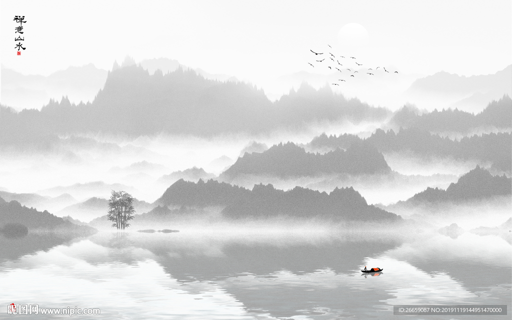 山水画