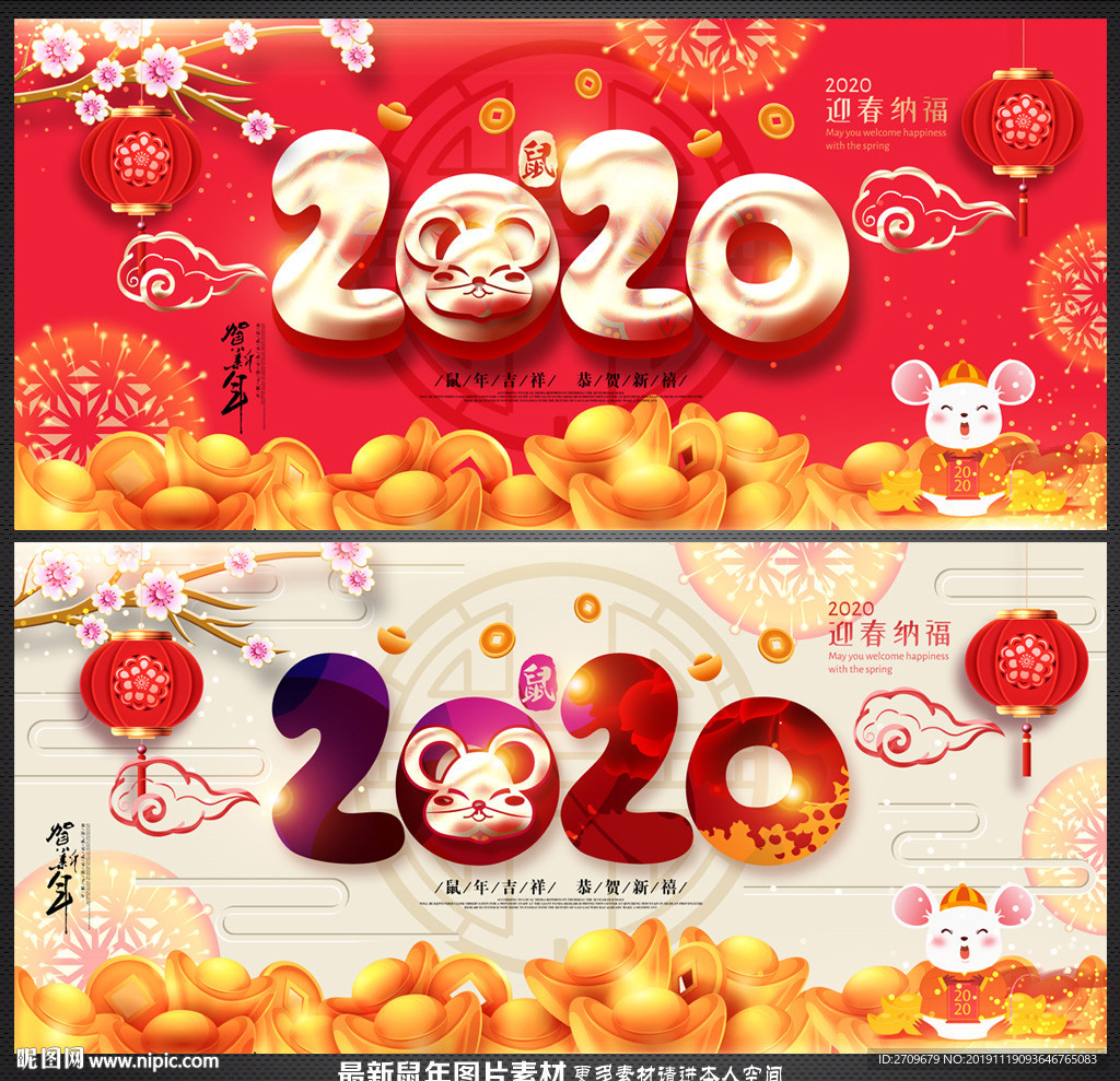 2020年