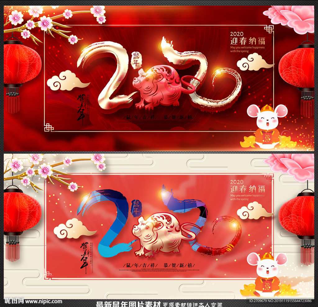 2020年