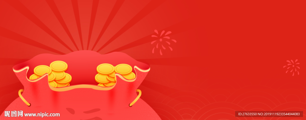 金融借款Banner