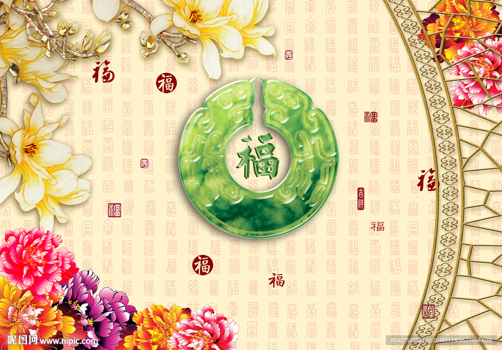 百福图