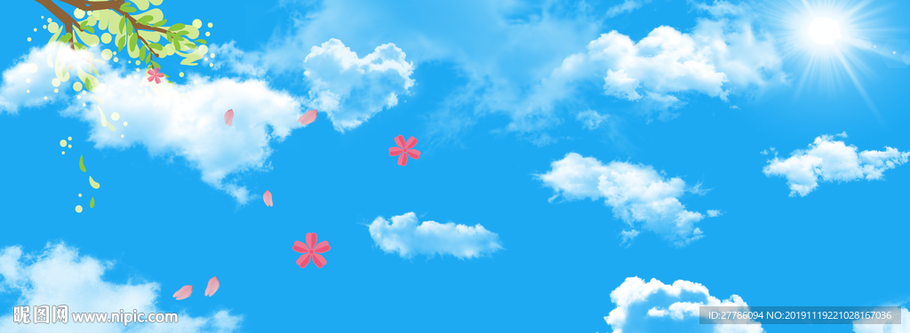 蓝天