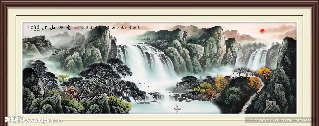 山水国画