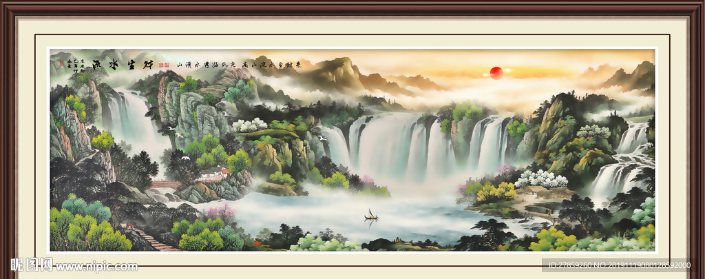 山水画