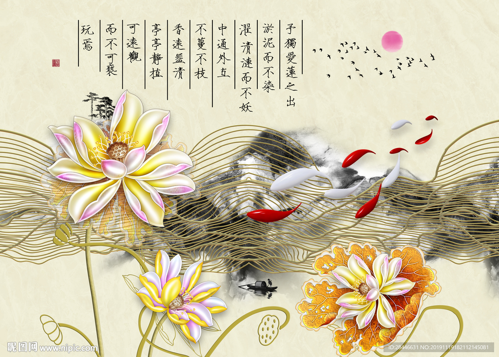新中式背景墙装饰画