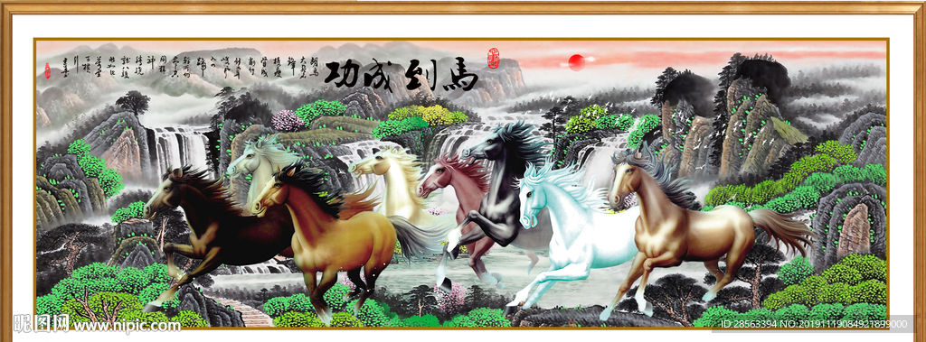 国画