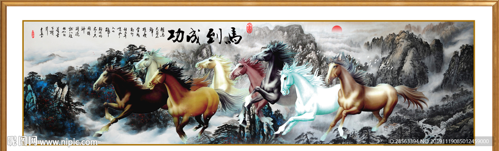 山水国画