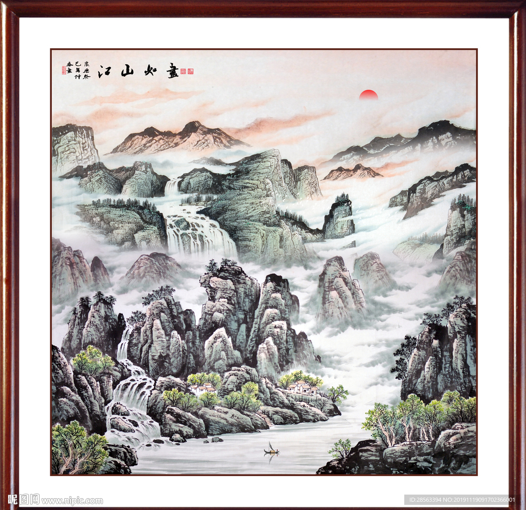 高山流水