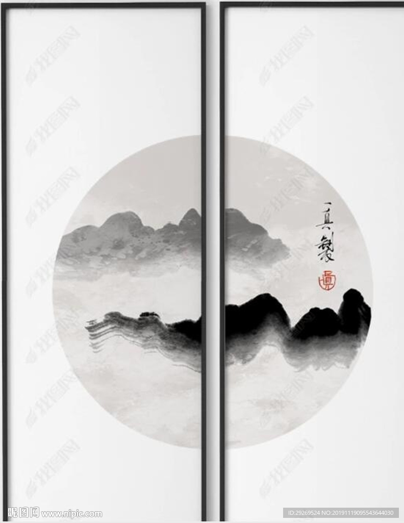 简写意水墨山水画客厅书房无框画