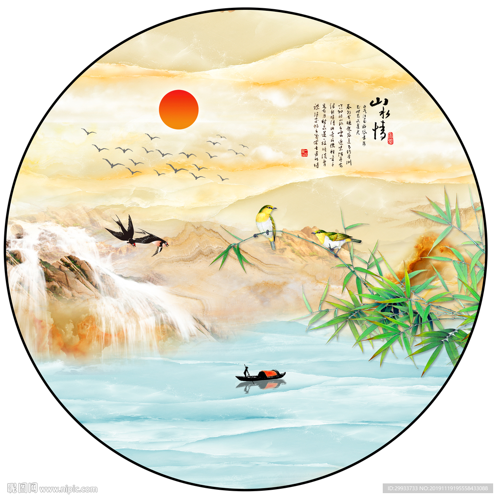中式大理石山水圆形装饰画